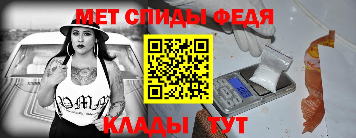 Amphetamine Розовый Новочеркасск