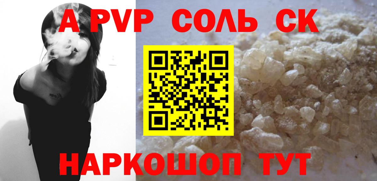 APVP VHQ Новочеркасск