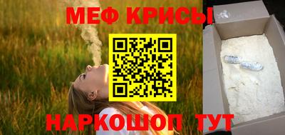 mdma Пугачёв