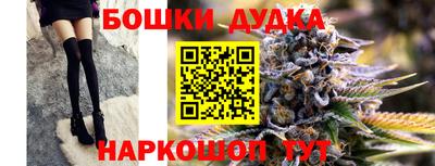 mdma Пушкино