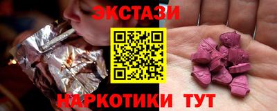 MDMA Пыть-Ях