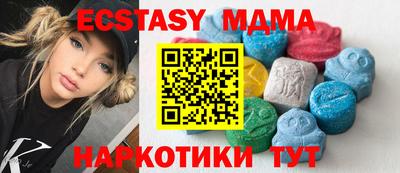 MDMA Пыть-Ях