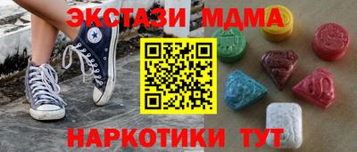 mdma Пушкино