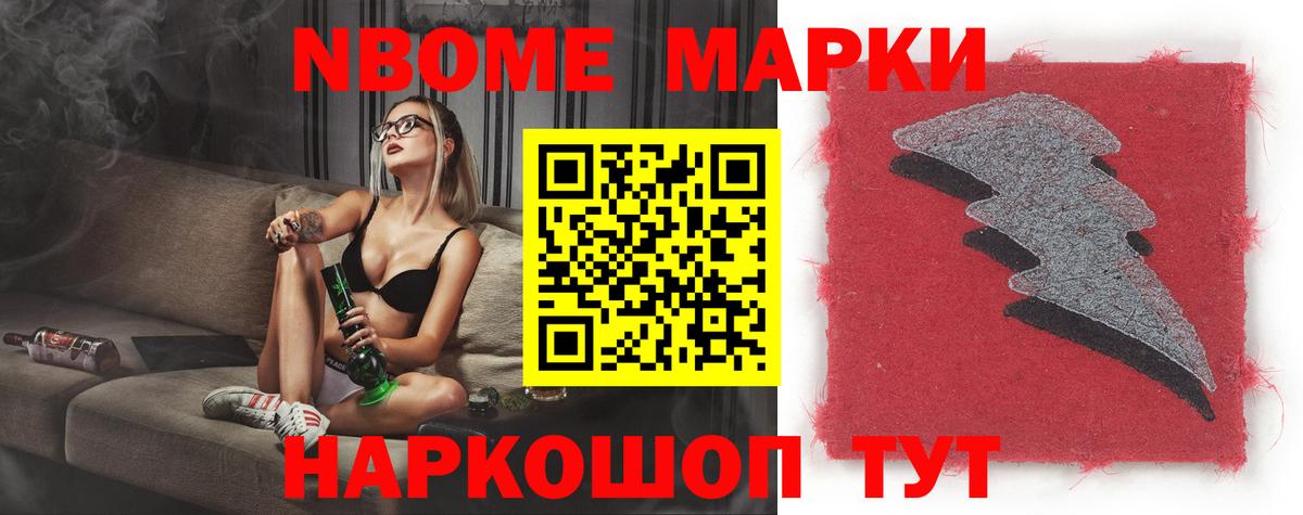 LSD-25 экстази кислота  ЛСД экстази ecstasy  Новочеркасск  Вход с VPN 