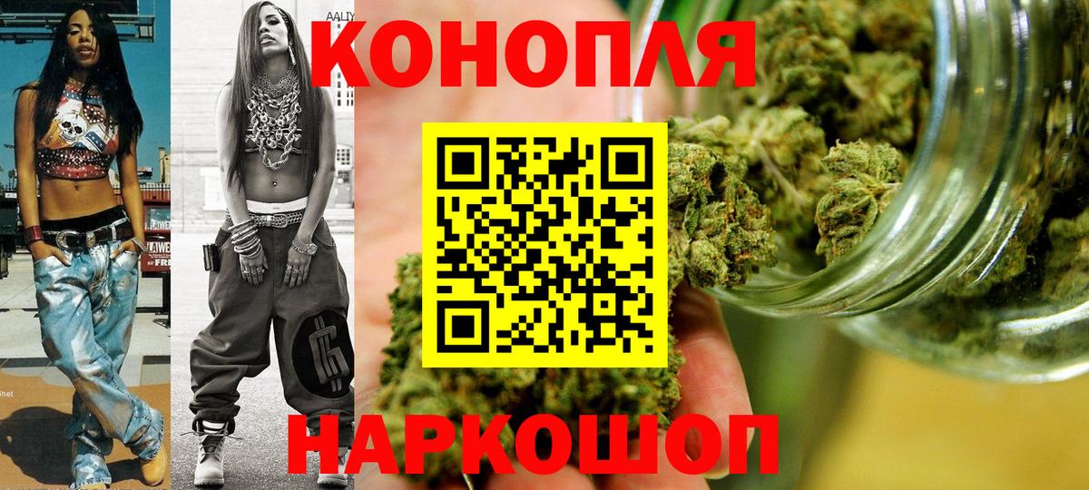 Бошки Шишки LSD WEED  Конопля OG Kush  Новочеркасск  Бошки Шишки индика  Бошки марихуана Ganja  Вход с VPN 